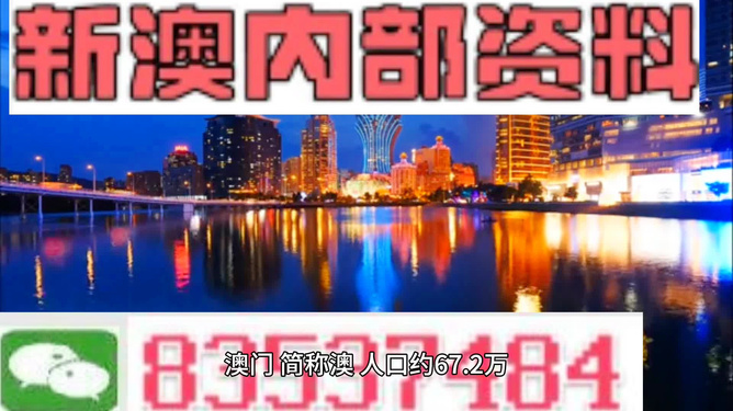 今晚新澳門最精準生肖預(yù)測——揭秘生肖運勢奧秘，揭秘生肖運勢奧秘，今晚新澳門最精準生肖預(yù)測來襲！