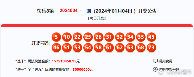 揭秘4887鐵算精準(zhǔn)三期必出一期，真相與策略，揭秘4887鐵算精準(zhǔn)三期必出一期之真相與策略解析