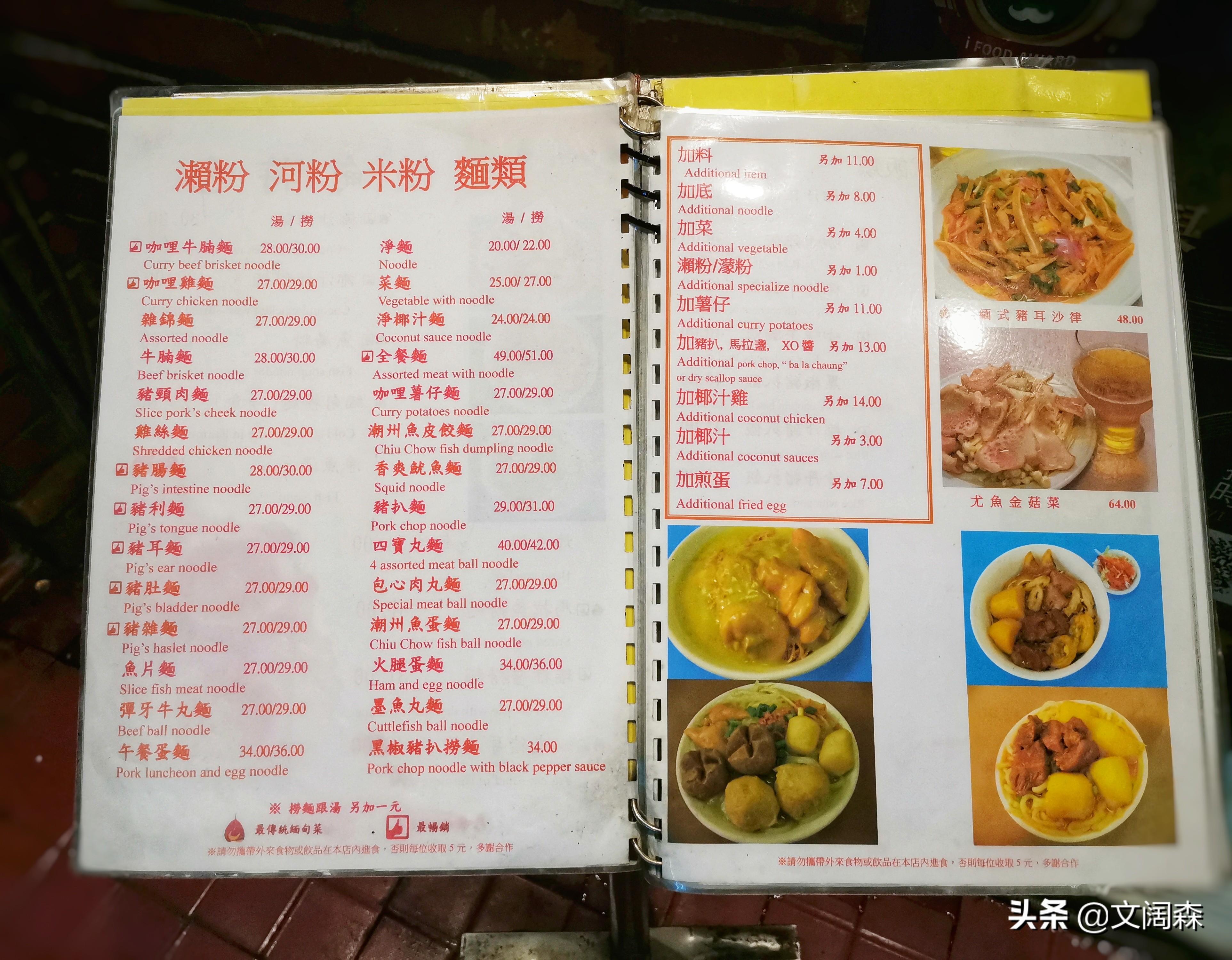 新澳精準(zhǔn)資料免費(fèi)提供——探索濠江論壇的寶藏，濠江論壇寶藏揭秘，新澳精準(zhǔn)資料免費(fèi)分享