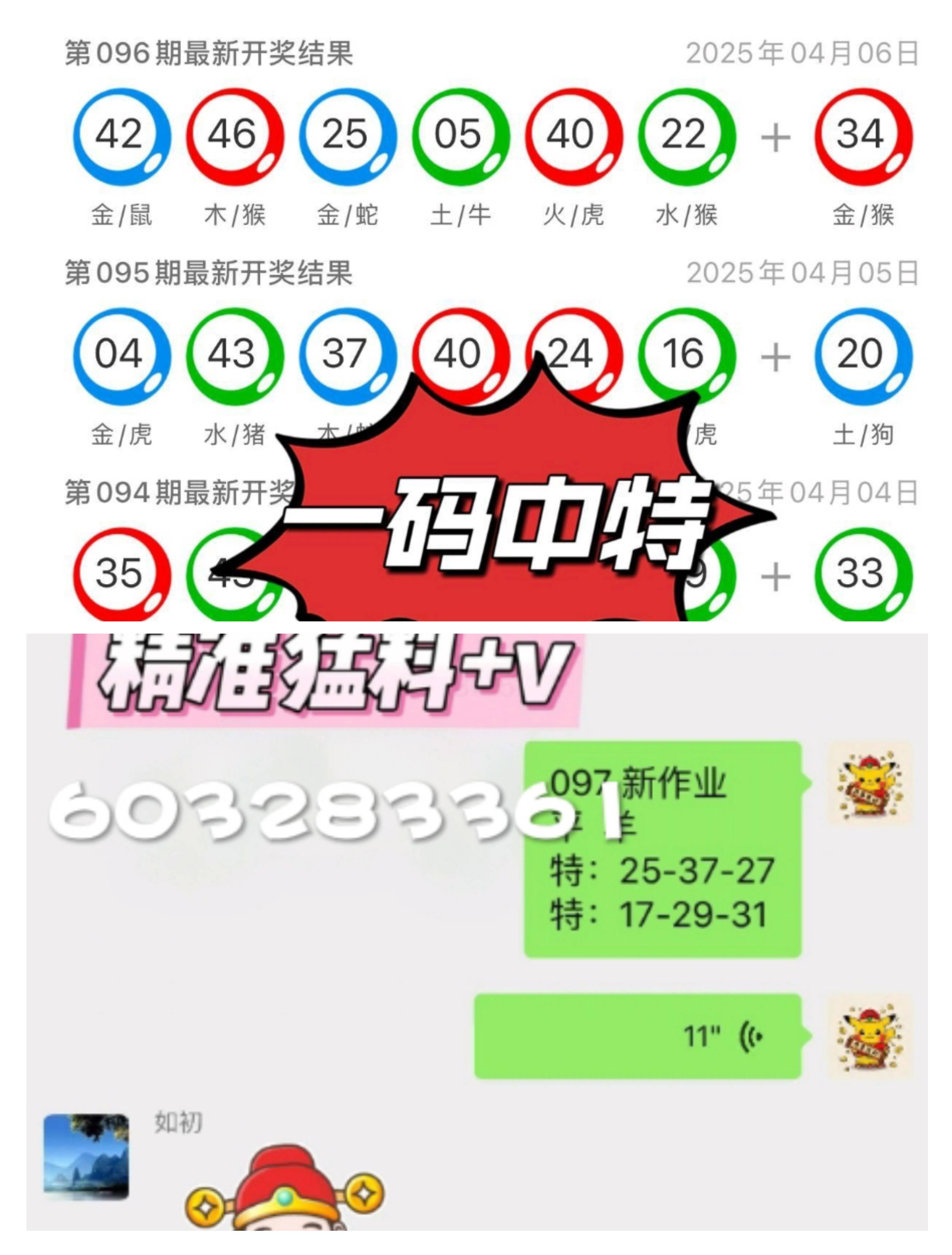 澳門(mén)彩票資料免費(fèi)獲取，探索2025年澳門(mén)開(kāi)獎(jiǎng)資料大全，澳門(mén)彩票資料免費(fèi)獲取，探索澳門(mén)開(kāi)獎(jiǎng)資料大全至2025年