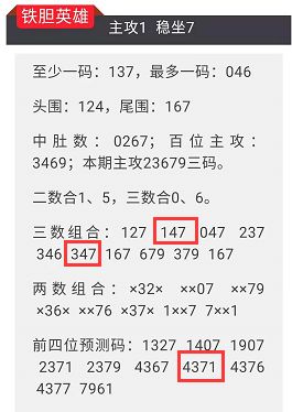 4987鐵算結(jié)果開(kāi)獎(jiǎng)結(jié)果小，深度解析與預(yù)測(cè)，4987鐵行彩票開(kāi)獎(jiǎng)結(jié)果深度解析與小概率預(yù)測(cè)