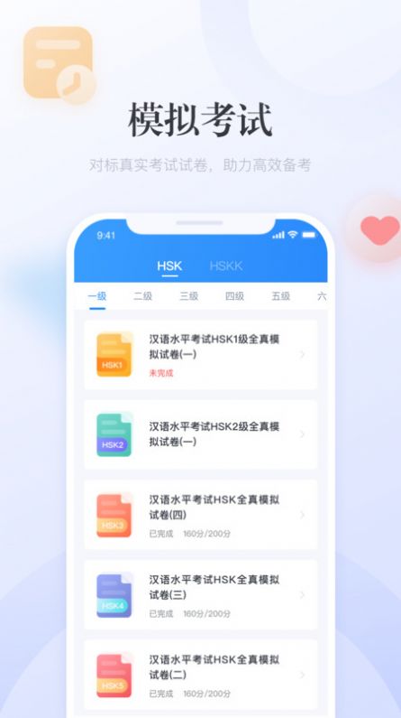 澳門廣東二八站最新版，全面解析與SEO優(yōu)化策略，澳門廣東二八站最新版解析與SEO優(yōu)化策略指南