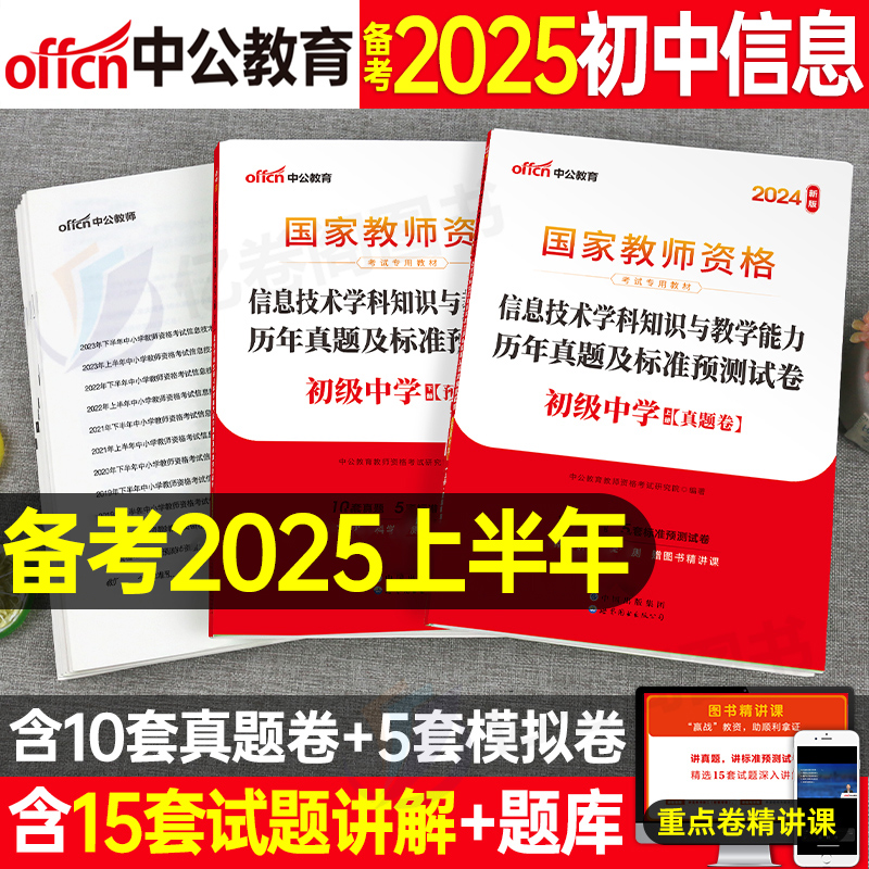 2025精準(zhǔn)資料免費(fèi)提供，獲取最新信息的全面指南，2025最新資料免費(fèi)獲取指南，掌握最新信息的全面指南