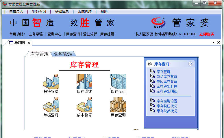 管家婆彩票，探索數(shù)字彩票的新世界，管家婆彩票，數(shù)字彩票新世界探索之旅