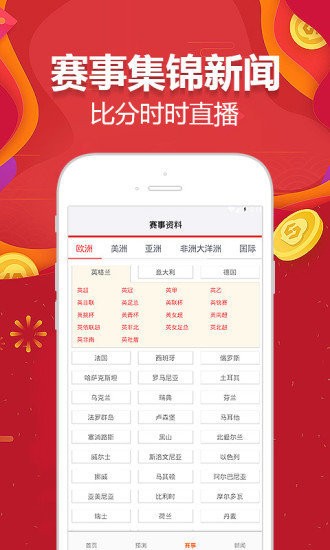 澳門資料庫，探索與揭秘，澳門資料庫，探索與揭秘之旅