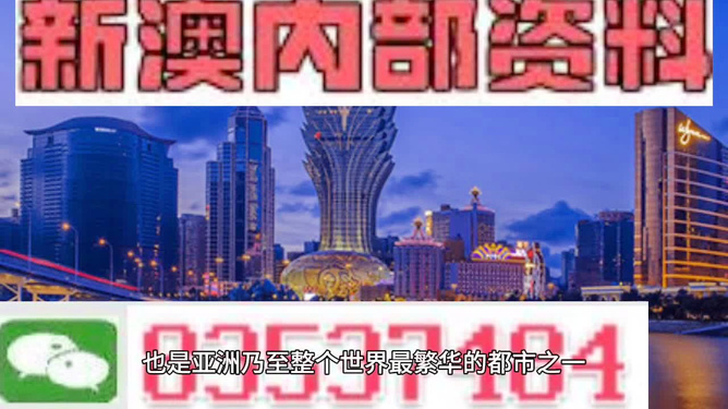 芳草地澳門(mén)正版免費(fèi)資料，探索與獲取指南，芳草地澳門(mén)正版資料探索與免費(fèi)獲取指南