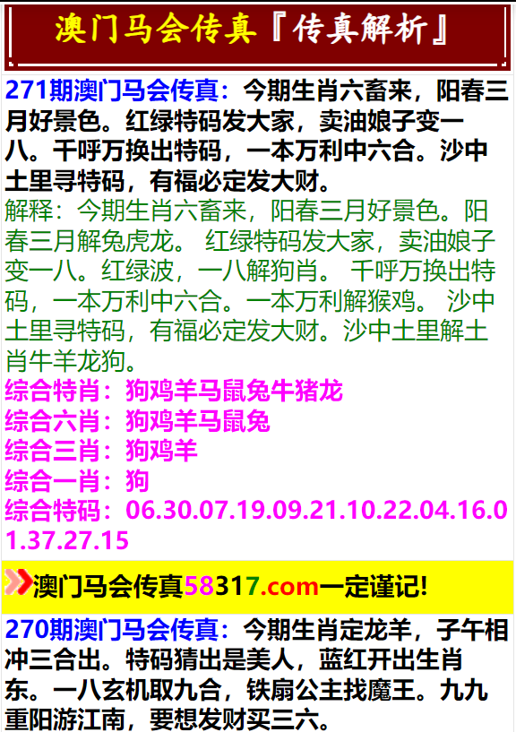 澳門特馬，探索未來的趨勢與機遇（關(guān)鍵詞，新澳門特馬，2025年），澳門特馬未來趨勢與機遇探索，新澳門特馬展望2025年