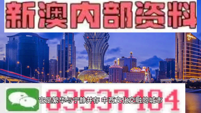 芳草地2025澳門(mén)資料，探索未來(lái)的繁榮藍(lán)圖，澳門(mén)芳草地2025，未來(lái)繁榮藍(lán)圖探索