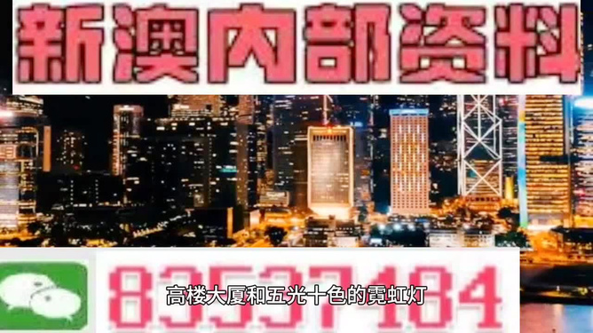 澳門今晚開獎預(yù)測與解析，揭秘彩票背后的秘密 494949與454411關(guān)鍵詞背后的故事，澳門彩票開獎預(yù)測與解析，揭秘關(guān)鍵詞背后的秘密故事