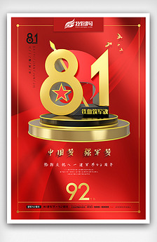 紅雙喜論壇資料大全最新版，全面解析與深度探索，紅雙喜論壇資料大全最新版深度解析與探索
