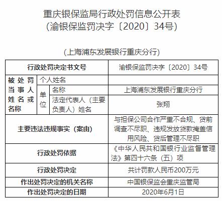 二四六香港資料期期準(zhǔn)一，深度解析與SEO優(yōu)化策略，二四六香港資料期期準(zhǔn)一深度解析與SEO優(yōu)化策略全攻略