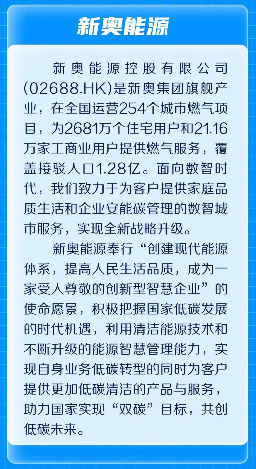 新奧資料準(zhǔn)新，探索未來(lái)，預(yù)見(jiàn)2025年的新機(jī)遇與挑戰(zhàn)，新奧資料揭秘，未來(lái)新機(jī)遇與挑戰(zhàn)展望至2025年