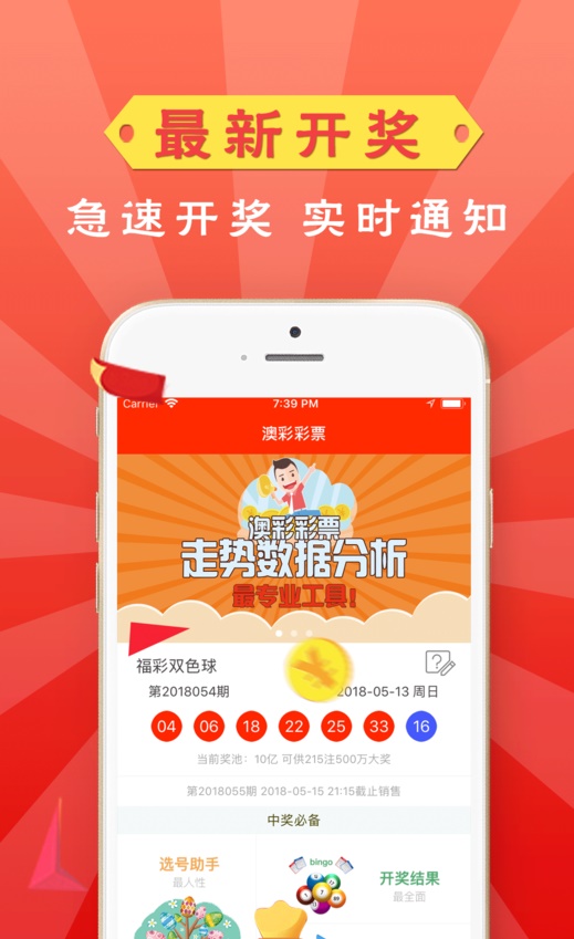 香港 第11頁