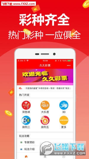 天天好彩，探索幸運之門，開啟美好人生之旅，天天好彩，探索幸運之門，啟程美好人生之旅