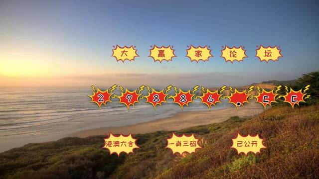 澳門天天開彩期期精準——探索彩票預測的可能性，澳門彩票期期精準預測，探索彩票世界的可能性