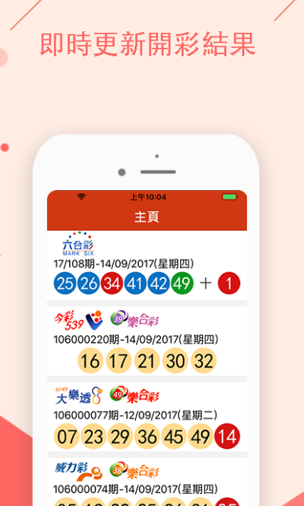 揭秘黃大仙四肖中特，探尋背后的秘密與策略（關(guān)鍵詞，84777），揭秘黃大仙四肖中特背后的秘密與策略攻略（關(guān)鍵詞，84777）