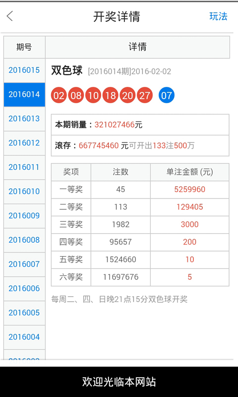 港澳2025年六合管家婆精準(zhǔn)四不像資料查詢，全面解析與深度探討，港澳2025年六合管家婆精準(zhǔn)資料解析與深度探討，四不像資料查詢指南
