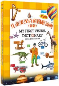 全新版跑狗圖解77777與88888跑狗策略解析，全新版跑狗策略解析，圖解77777與88888跑狗技巧詳解