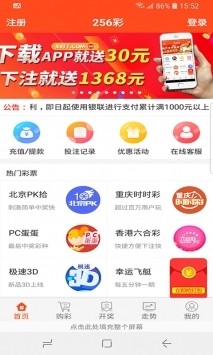 香淼六香彩開獎(jiǎng)結(jié)果記錄——全面解析與最新資訊，香淼六香彩開獎(jiǎng)結(jié)果記錄全解析與最新資訊速遞
