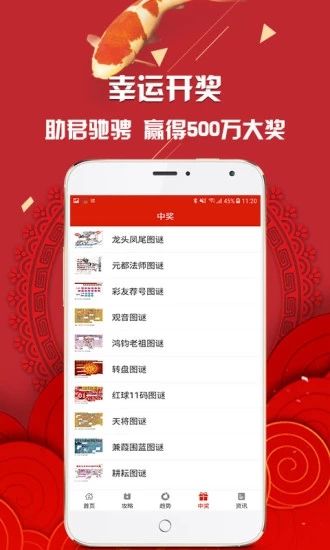 管家婆白小姐四肖開獎(jiǎng)時(shí)間一，全面解析與預(yù)測，管家婆白小姐四肖開獎(jiǎng)時(shí)間解析與預(yù)測