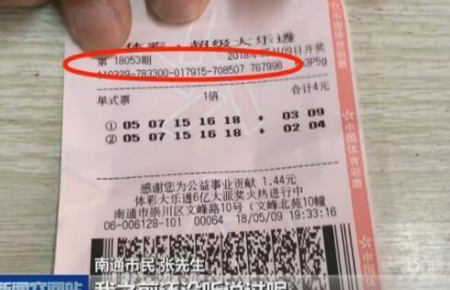 足彩開獎結(jié)果及獎金查詢——全方位解析與實(shí)用指南，足彩開獎結(jié)果及獎金查詢詳解，全方位解析與實(shí)用指南