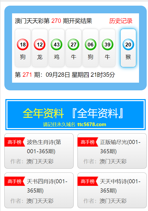 狀元紅澳彩香港，探索知名彩票品牌的魅力與優(yōu)勢，狀元紅澳彩香港，探索知名彩票品牌的獨(dú)特魅力和優(yōu)勢