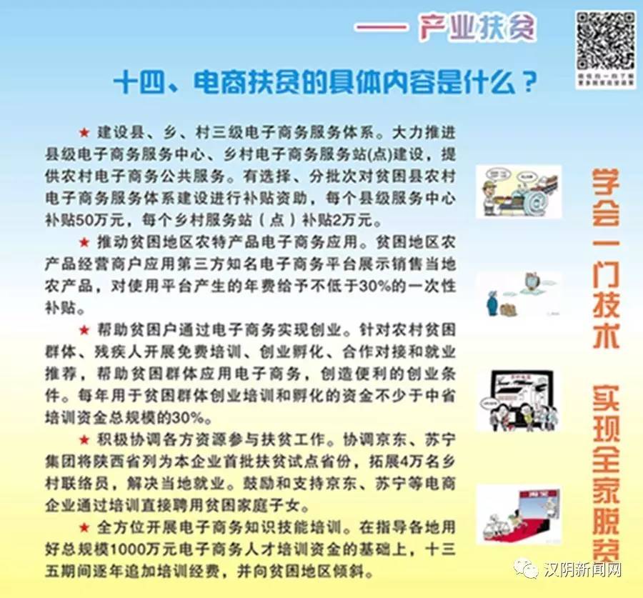 如何下載7777788888精準(zhǔn)跑狗圖——詳細(xì)指南，詳細(xì)指南，如何下載精準(zhǔn)跑狗圖 7777788888 跑狗圖下載攻略