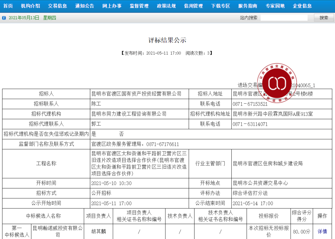 六叔香港圖庫，最快最全的圖片資源集合地，六叔香港圖庫，全面領(lǐng)先的最快最全圖片資源集合地