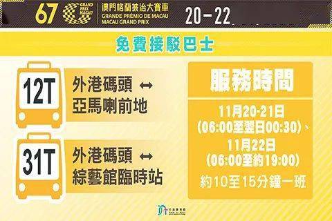 探索未來，新澳門天天開好彩的2025展望，未來展望，新澳門2025年天天彩彩紛呈的探索之路