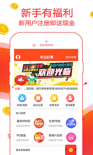 2025年澳門彩49圖庫——探索未來彩票圖庫的新趨勢與特色，澳門彩票圖庫新趨勢與特色探索，未來彩票圖庫展望
