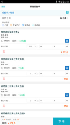 全新升級(jí)！777788888精準(zhǔn)管家婆更新時(shí)間與功能解析，全新升級(jí)！管家婆軟件777788888版本更新時(shí)間與功能詳解