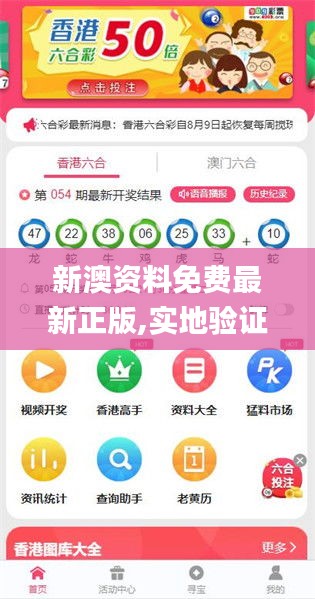 香港 第9頁
