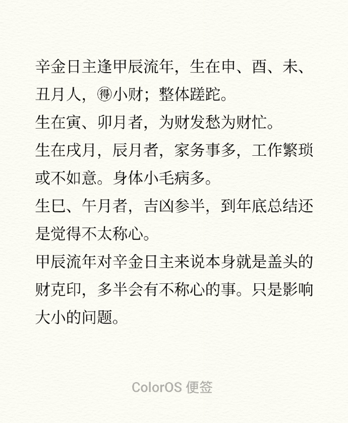 四字解平尾，王中王，肖與金算，探尋SEO關(guān)鍵詞背后的深意，探尋SEO關(guān)鍵詞背后的深意，解平尾、王中王與肖金算法解密