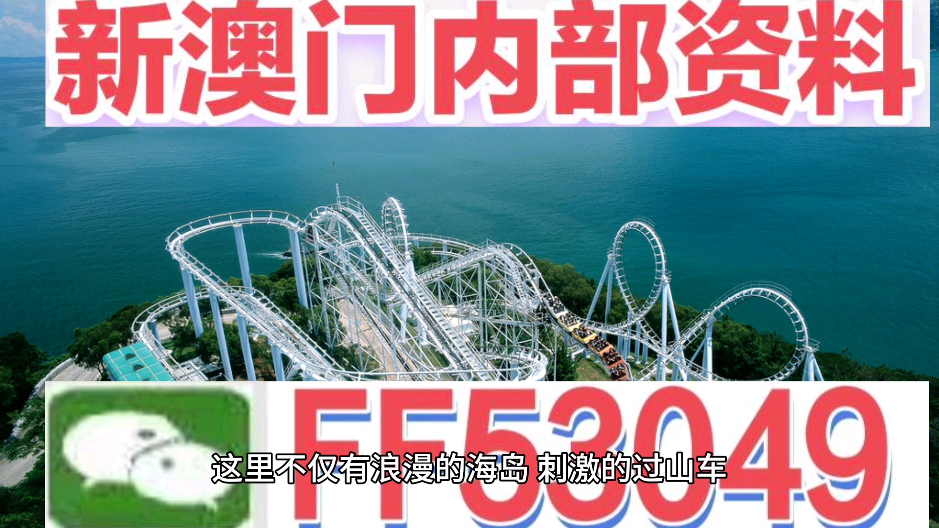 今晚澳門9點35分開什么號碼？——探索澳門的彩票奧秘，澳門彩票奧秘探索，今晚9點35分揭曉號碼