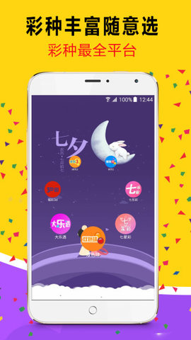 2025澳門天天開好彩大全正版優(yōu)，全面解析與預測，澳門彩票2025年天天開獎預測與解析，正版優(yōu)解析助你贏好彩！