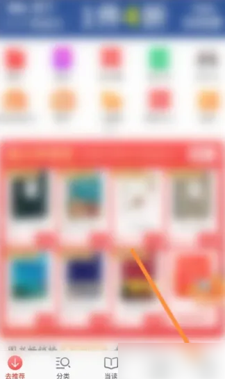 熱點 第8頁
