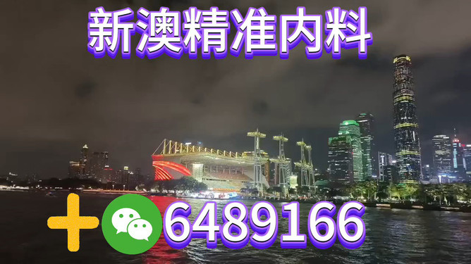揭秘澳門今晚最新動(dòng)態(tài)，展望2025年澳門未來(lái)發(fā)展，澳門未來(lái)展望，揭秘最新動(dòng)態(tài)與邁向2025的蓬勃發(fā)展之路