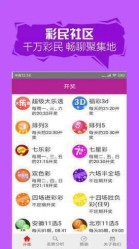 澳門彩票2025年天天開(kāi)好彩精準(zhǔn)預(yù)測(cè)資料——免費(fèi)獲取，助力您的財(cái)富夢(mèng)想起航！，澳門彩票精準(zhǔn)預(yù)測(cè)助力財(cái)富夢(mèng)想，免費(fèi)獲取2025年天天開(kāi)好彩資料！