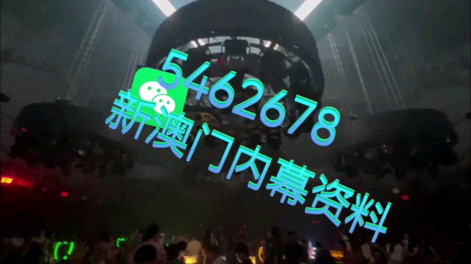 揭秘澳門未來新趨勢(shì)，探索2025新澳門開馬結(jié)果展望，澳門未來新趨勢(shì)揭秘，展望2025開馬結(jié)果與澳門新機(jī)遇
