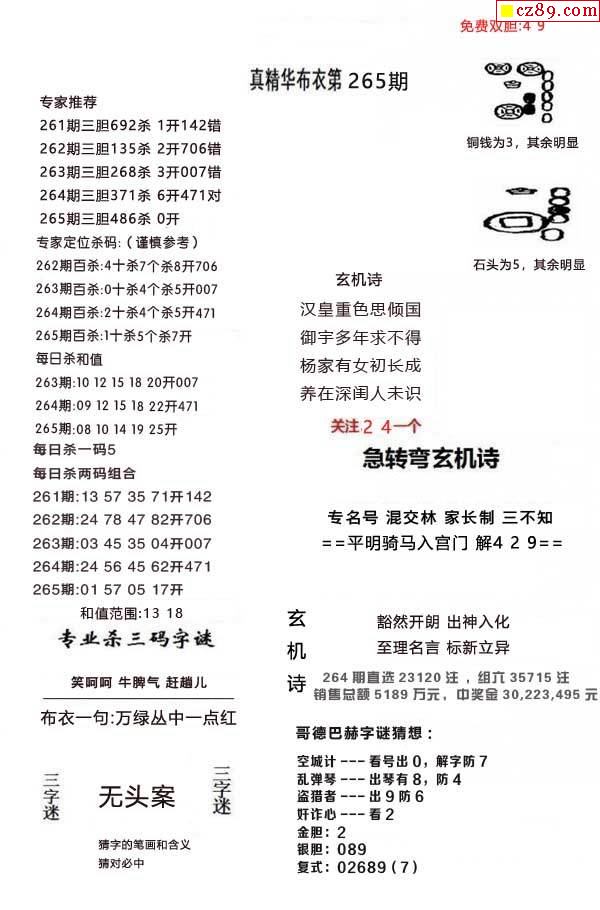 正版3D藏機(jī)圖匯總，探索神秘的藏機(jī)世界，正版3D藏機(jī)圖大全，探索神秘藏機(jī)世界