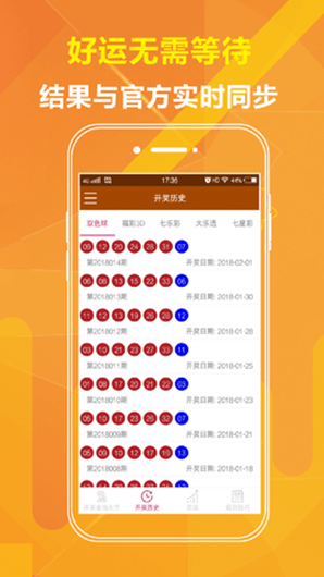 新澳天天開獎(jiǎng)資料大全，最新第54期至第129期開獎(jiǎng)結(jié)果匯總與分析，新澳第54期至第129期開獎(jiǎng)結(jié)果匯總與分析，資料大全與深度剖析