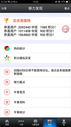 王中王澳門六肖期期準(zhǔn)，揭秘精準(zhǔn)預(yù)測背后的秘密，揭秘王中王澳門六肖精準(zhǔn)預(yù)測背后的秘密