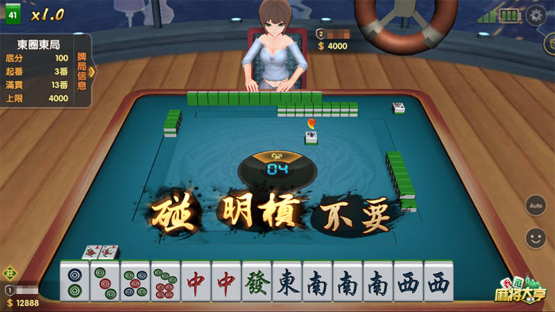 澳門 第7頁(yè)