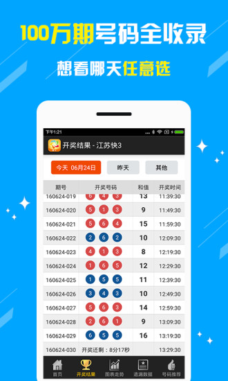 澳門王中王六碼新澳門，探索與解析，澳門王中王六碼新澳門，深度探索與解析