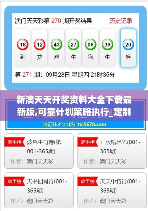 探索未來(lái)娛樂新領(lǐng)域，2025新澳天天免費(fèi)大全，2025新澳天天免費(fèi)大全，探索未來(lái)娛樂新領(lǐng)域的全新篇章