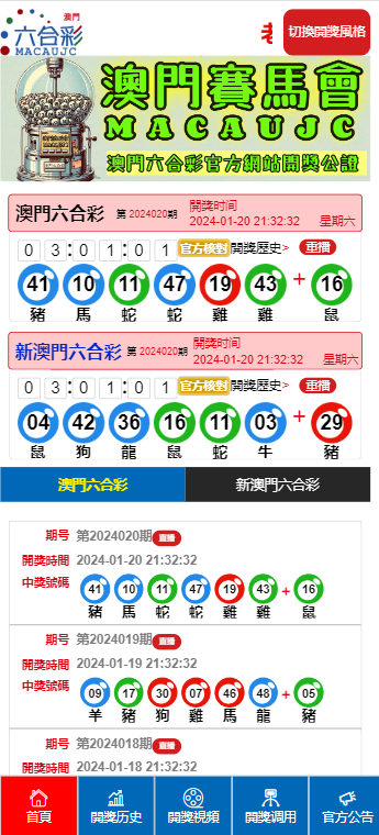 新澳出彩綜合走勢(shì)圖，深度解析與SEO優(yōu)化策略，新澳出彩綜合走勢(shì)圖深度解析及SEO優(yōu)化策略指南