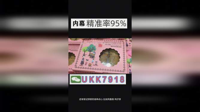 澳門彩票資料與未來開獎(jiǎng)趨勢展望（2025年澳門開獎(jiǎng)資料分析），澳門彩票資料與未來開獎(jiǎng)趨勢展望（2023年澳門彩票最新分析與預(yù)測）