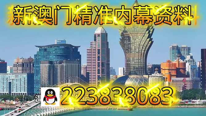 澳門乾坤寶典與最新資料大全，探索未來的奧秘（2025新澳展望），澳門乾坤寶典與最新資料大全，探索未來奧秘，展望新澳未來（2025）