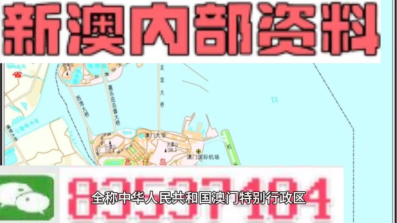 2025新澳天天資料大全——全面解析與預(yù)測，2025新澳天天資料大全——全方位解析與趨勢預(yù)測