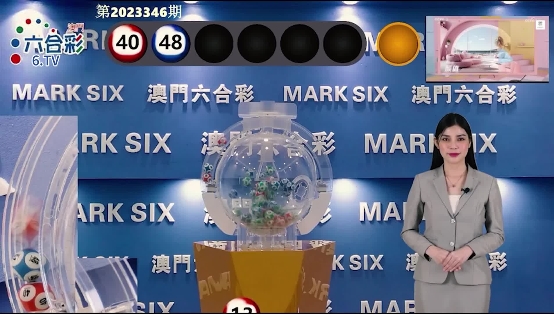 澳門彩票的未來展望，揭秘新澳門天天開好彩期期準的秘密與策略（2025年展望），澳門彩票未來展望，揭秘新澳門天天開好彩的秘密與策略（2025展望）